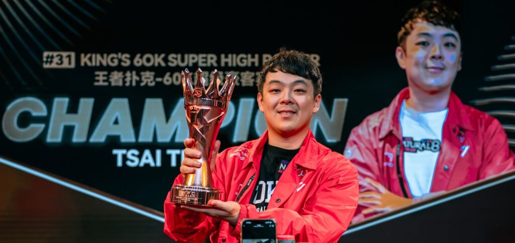 KPC Poker series
